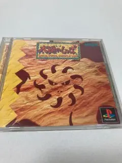 PS◆太陽のしっぽ◆レトロゲーム