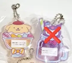 ポムポムプリン カシャカシャキーホルダー