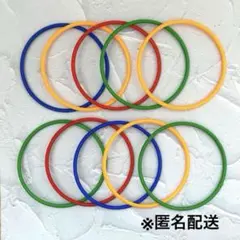 輪投げ 知育玩具