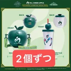 Mrs. Green Apple ポップコーンボックス ドリンクカップ 2個ずつ