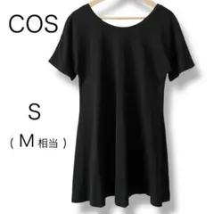 COS Uネック 半袖 フレア カットソー ワンピース S ブラック M相当