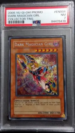 2026年最新】ブラックマジシャンガール 英語 シークレットの人気