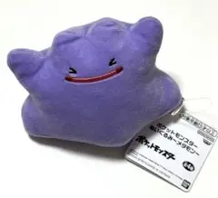 ポケットモンスター ぬいぐるみ メタモン 新品・未使用品