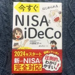 カピバラ様 リクエスト 2点 まとめ商品