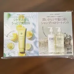 美的　2025年7月号　付録