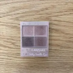 キャンメイク シルキースフレアイズ マットタイプ M06 リマグレージュ