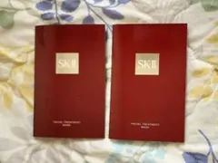 SK-II フェイシャルトリートメントマスク 2枚