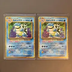 ポケモンカードclassic カメックス 2枚