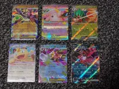 ポケモンカードセット ムニキスゼロ ダブルレアRR 6枚