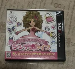 3DS ガールズRPG シンデレライフ