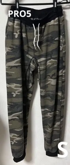 Pro5 迷彩柄　スウェットパンツ　裏パイル　メンズ　S オーバーサイズ