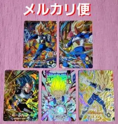 ドラゴンボールスーパーダイバーズ GDR EXR PUR ベジータ まとめ売り