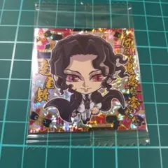 2026年最新】鬼滅の刃 ウエハース カード レアの人気アイテム - メルカリ