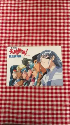 新品 シナリオ2025年9月号 特集 国宝 - メルカリ
