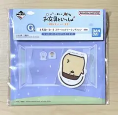 Item thumbnail for item c8984f21-74d9-4865-ba4f-63f1627c9e75