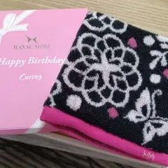 ハナエモリ　ハンドタオル　カーブス