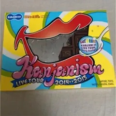 関ジャニ∞/関ジャニズム LIVE TOUR 2014>>2015〈初回限定盤…