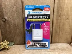 ELECOM 海外用変換プラグ Cタイプのサムネイル