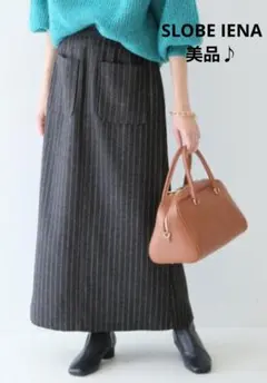 イエナ ロングスカート