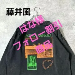 藤井風 LASA ダメージ ロングTシャツ(ダメロンT) サイズM - メルカリ