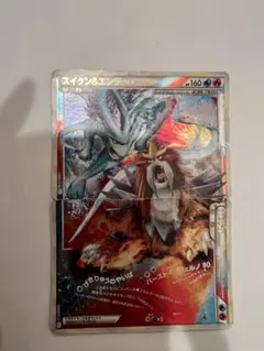 スイクン＆エンテイＬＥＧＥＮＤ ☆ L2