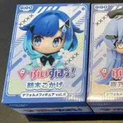 【GIGO限定】 ぶいすぽ！ 紡木こかげ　デフォルメフィギュアvol.6