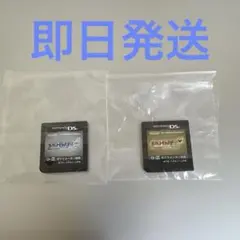 ポケットモンスター ハートゴールド、ソウルシルバー2本セット