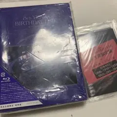 乃木坂46 8th YEAR BIRTHDAY LIVE 限定盤 Blu-ray