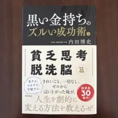 2026年最新】内田博史の人気アイテム - メルカリ