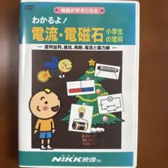 2026年最新】nikk映像の人気アイテム - メルカリ