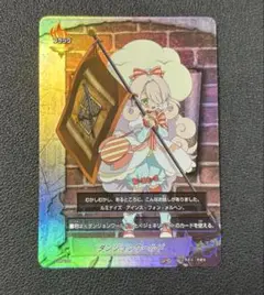 バディファイト　ダンジョンワールド　フラッグ　童話　ホロ　ホイル