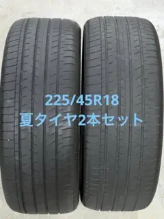 2026年最新】225 45r18 4本セットの人気アイテム - メルカリ