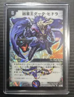 2026年最新】デュエマ デドダム bの人気アイテム - メルカリ