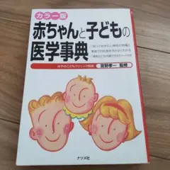 りえ様 リクエスト 2点 まとめ商品