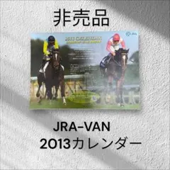 2025年最新】テンポイント 競馬の人気アイテム - メルカリ