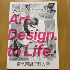 2025年最新】ルックバックパンフレットの人気アイテム - メルカリ