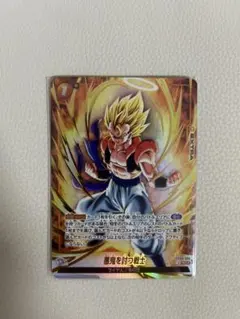 い ドラゴンボール 悪鬼を討つ戦士 ゴジータ SR パラレル FB09-096