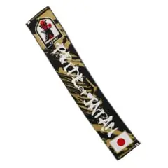 サッカー 日本代表 タオルマフラー