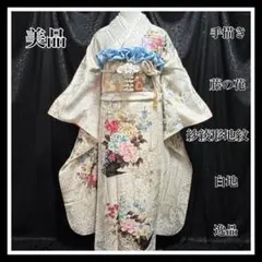 美品　手描き　紗綾形地紋　藤の花　白地　希少　フルセット　振袖　振り袖