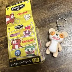 FUGGLER ファグラー キーチェーン 第4弾