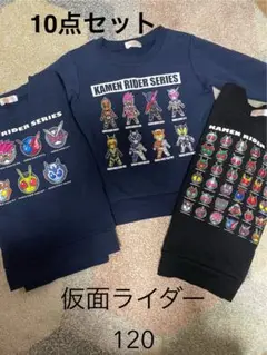仮面ライダー トップス