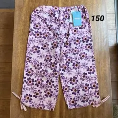 新品タグ付き KENZO 花柄 ハンパ丈ロングパンツ 150のサムネイル