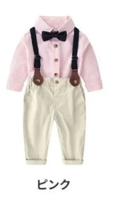 蝶ネクタイシャツサスペンダーパンツ✧︎110cm✧︎男の子✧︎入園式✧︎卒園式