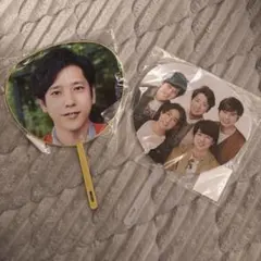嵐　グッズ　ミニうちわ2枚