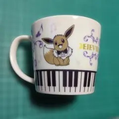 イーブイ&メロディーズ マグカップ 1番くじ