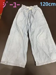 GU ジーユー　綿100% ワイドパンツ ライトブルー　120cm