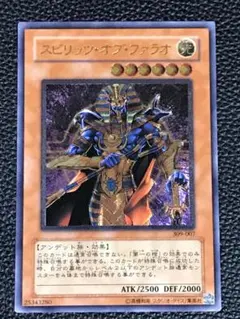 【 鑑定品 PSA10 】　極美品　最安値　世界３枚　スピリッツ・オブ・ファラオ 鑑定品 PSA10 】 極美品 最安値 世界3枚 スピリッツ・オブ