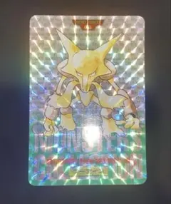 포켓몬 カードダス フーディン 緑