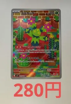 ttt 購入確認不用 プロフ必読様 リクエスト 3点 まとめ商品