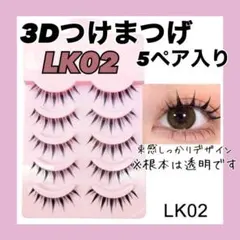 まろ様 リクエスト 2点 まとめ商品